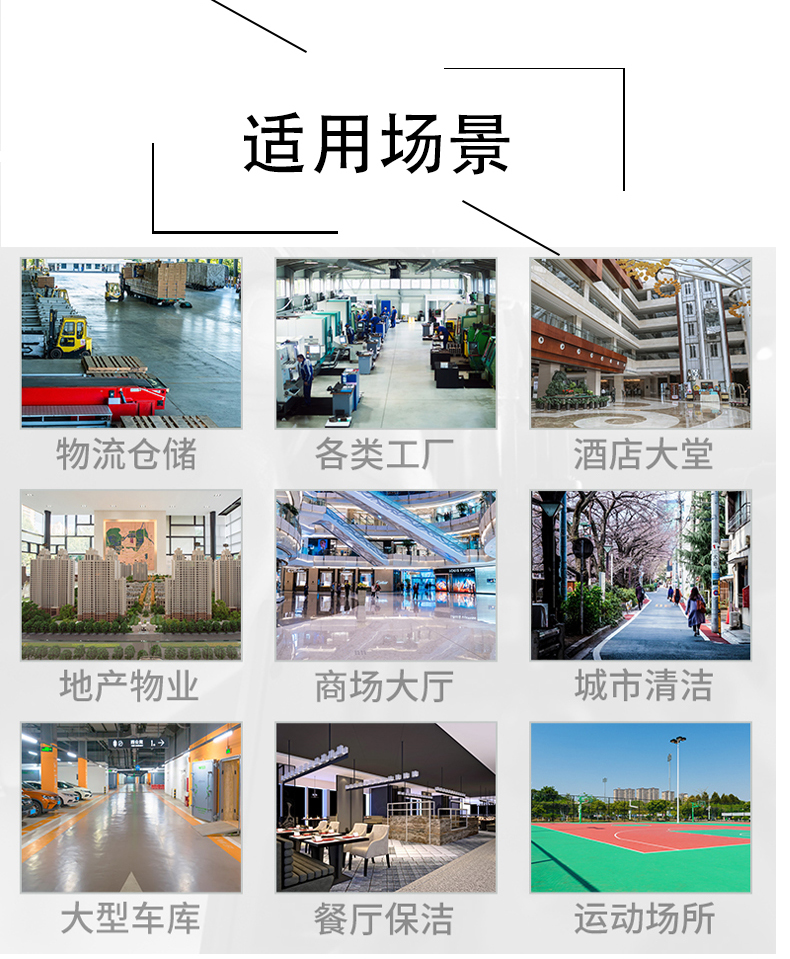六盘水不妨了解一下坦洁电动驾驶式洗地机的优势