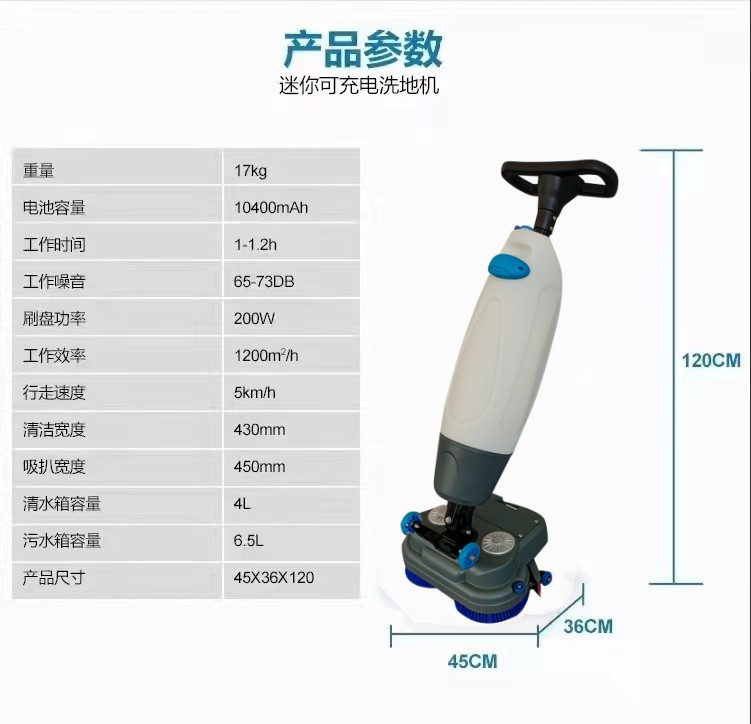 六盘水推荐几款深受欢迎好评的扫地机